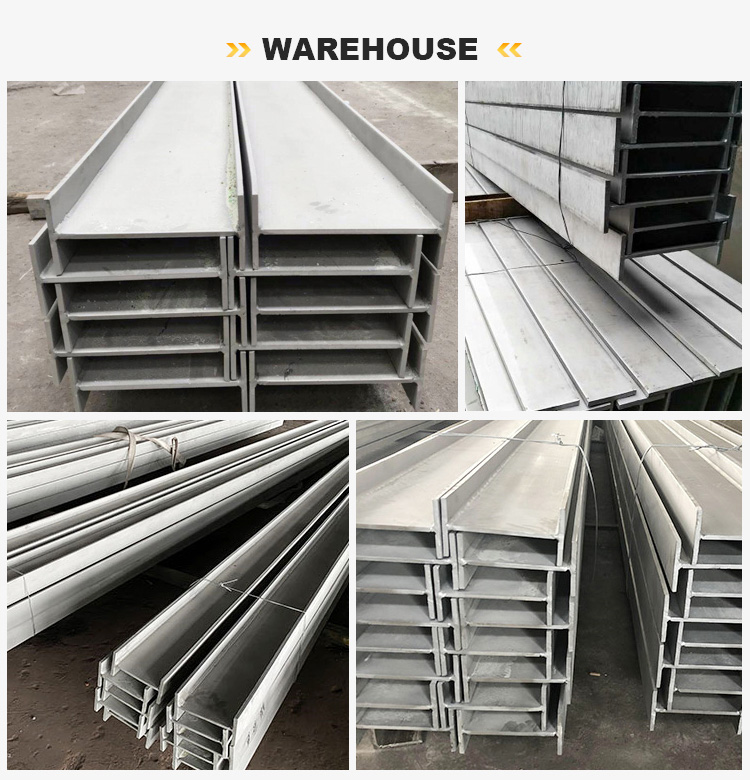 Stainless H Beam