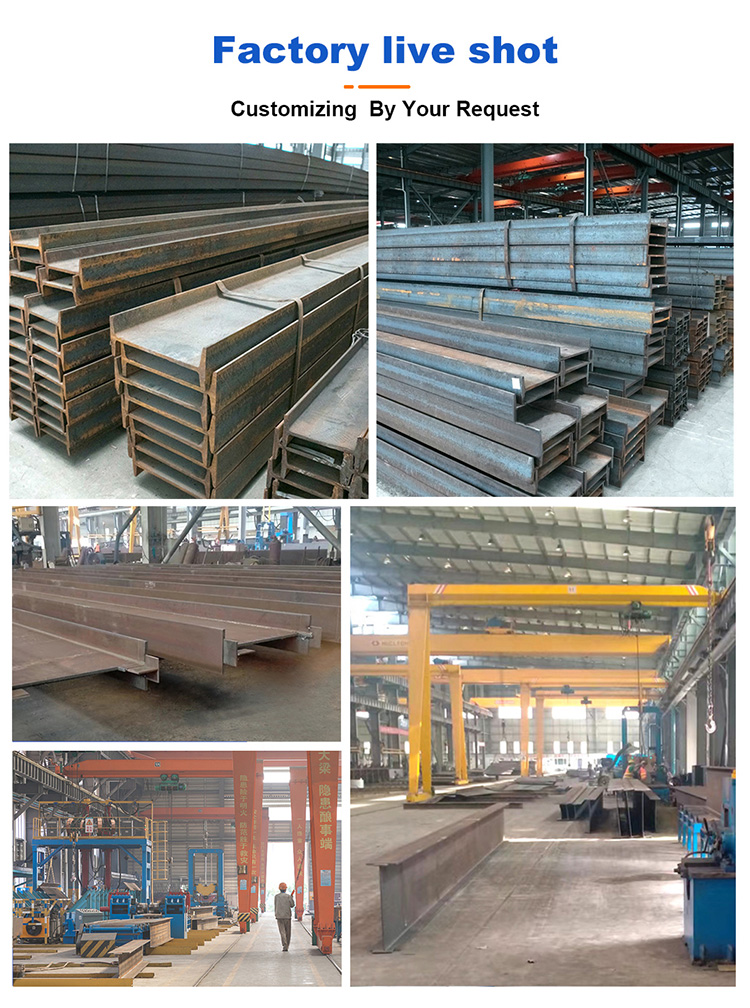 Stainless H Beam