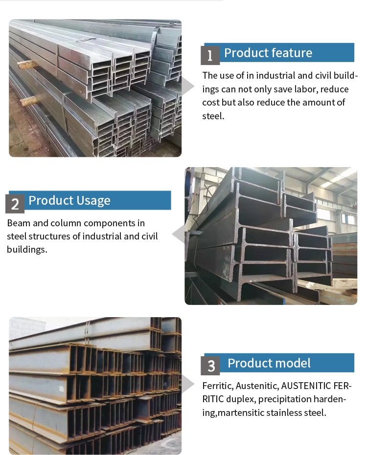 Stainless H Beam Steel