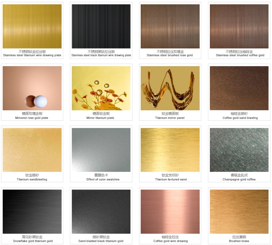 color stainless steel plate