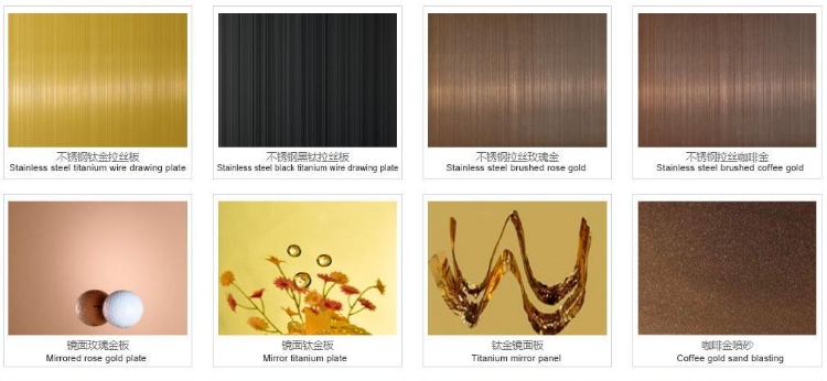 colored stainless steel plate